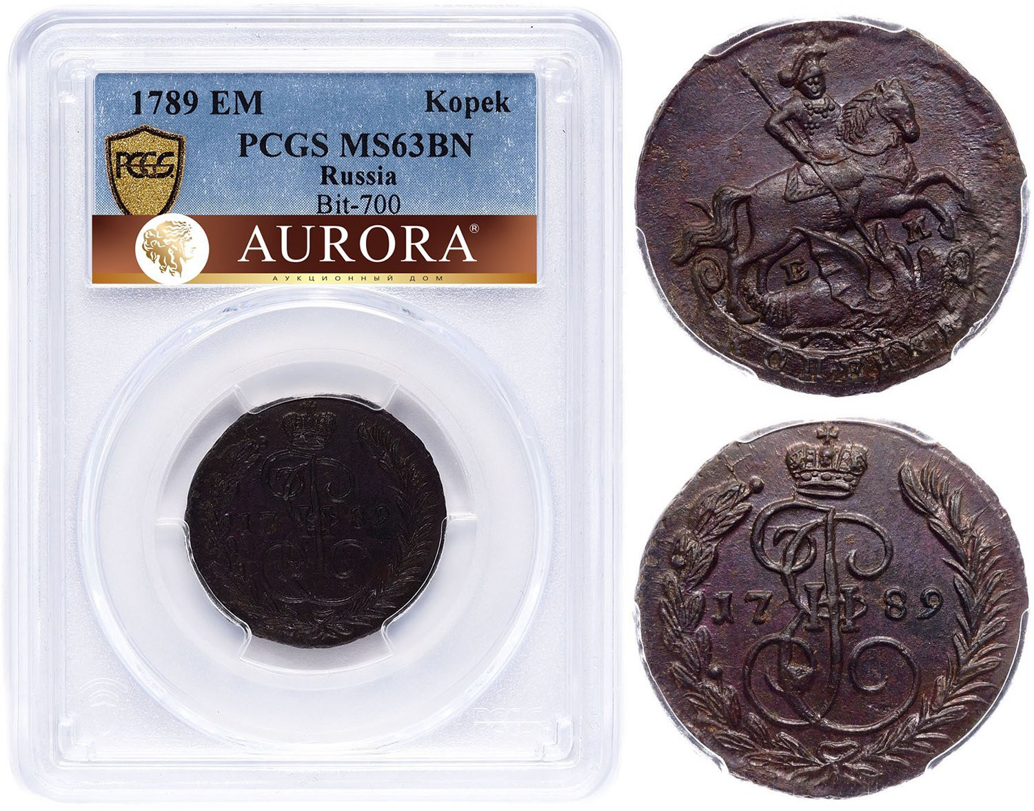 1 копейка 1789 года