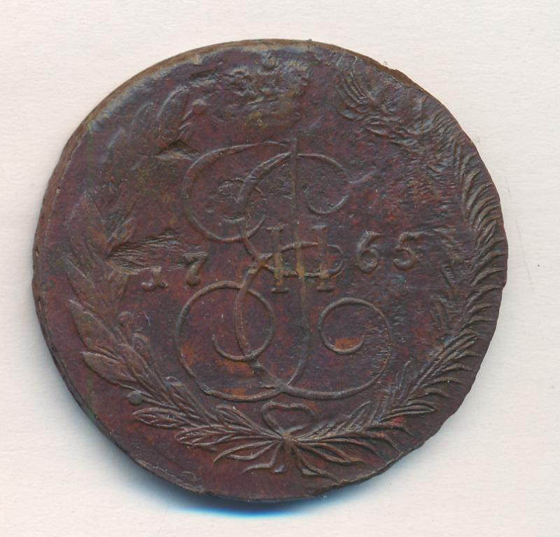 5 копеек 1765 года