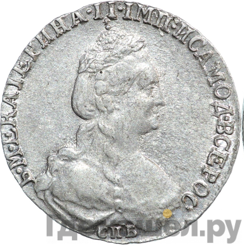 15 копеек 1778 года