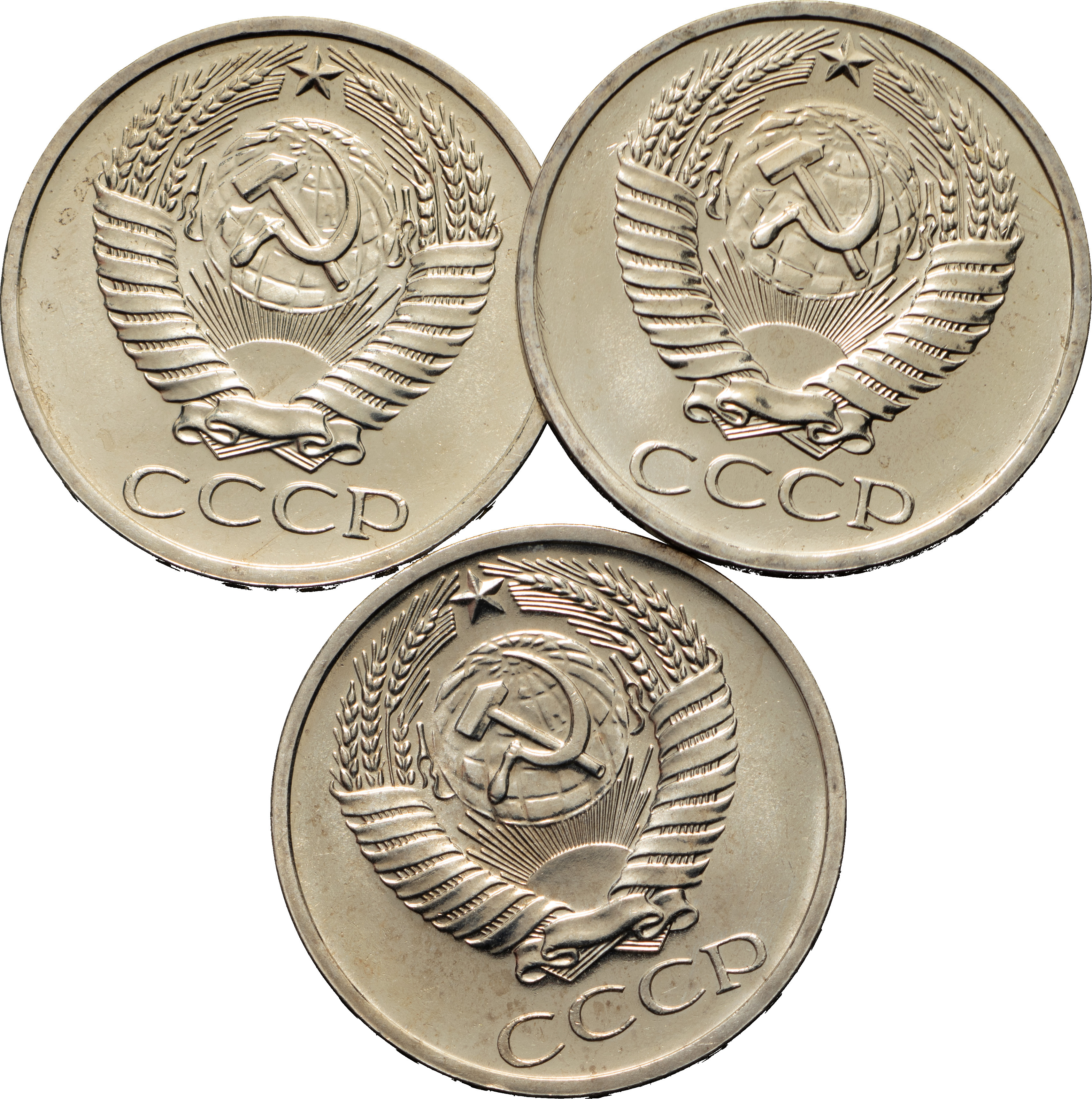 50 копеек 1968 года