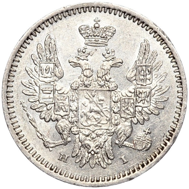 5 копеек 1853 года