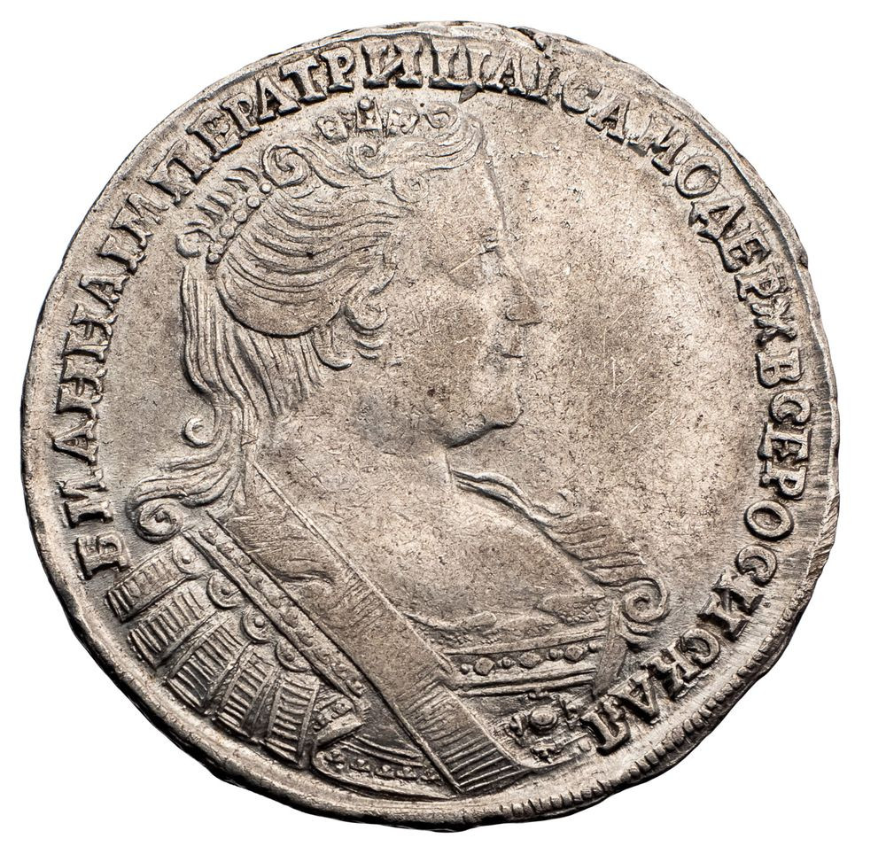 Полтина 1733 года