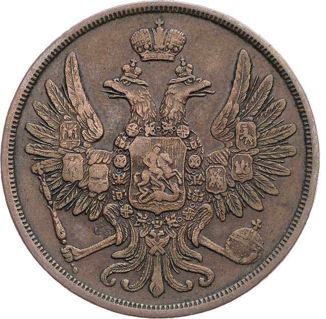 2 копейки 1856 года