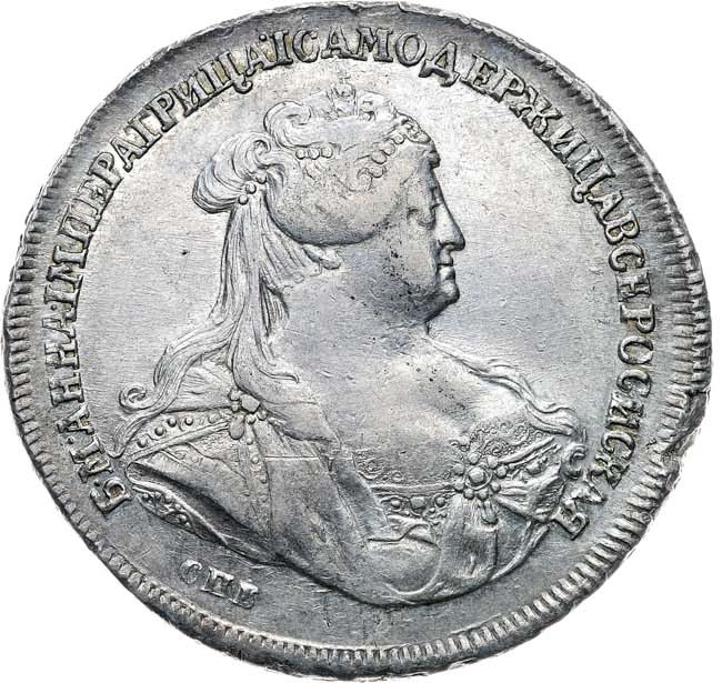 1 рубль 1740 года