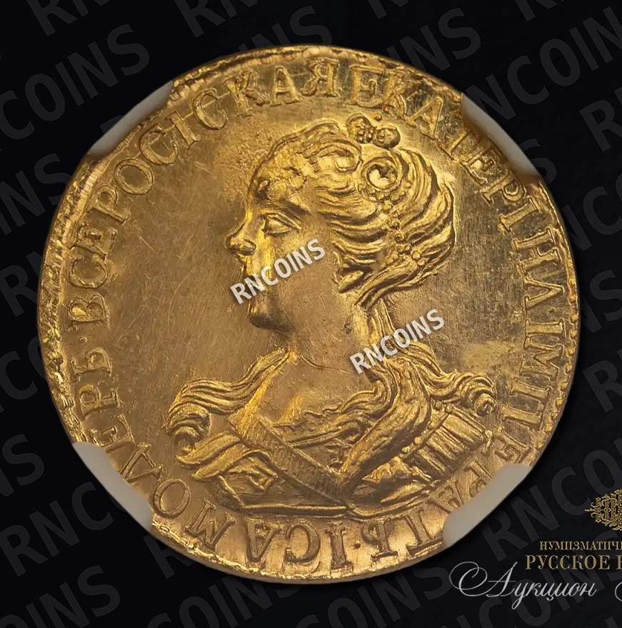 2 рубля 1726 года