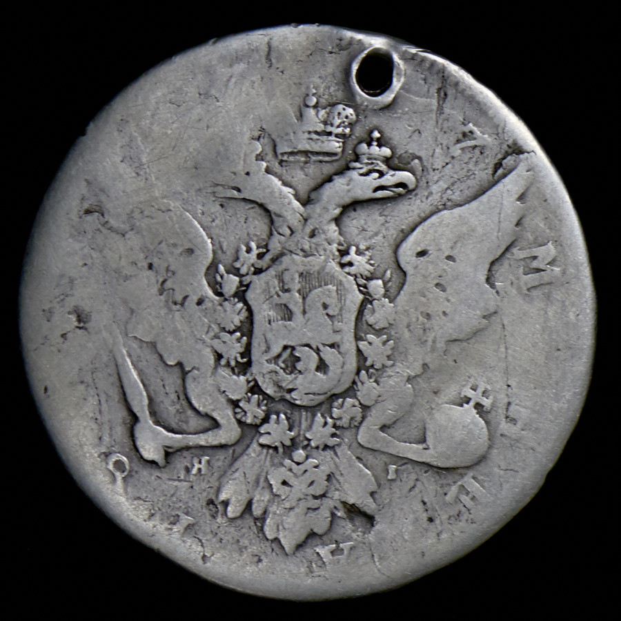 1 рубль 1757 года