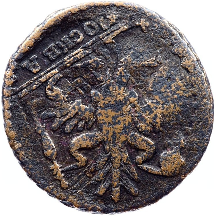 Полушка 1730 года