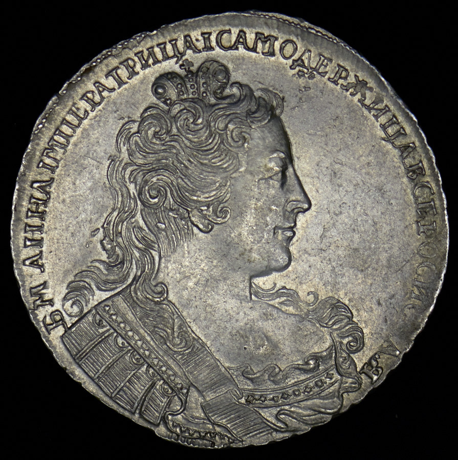 1 рубль 1730 года
