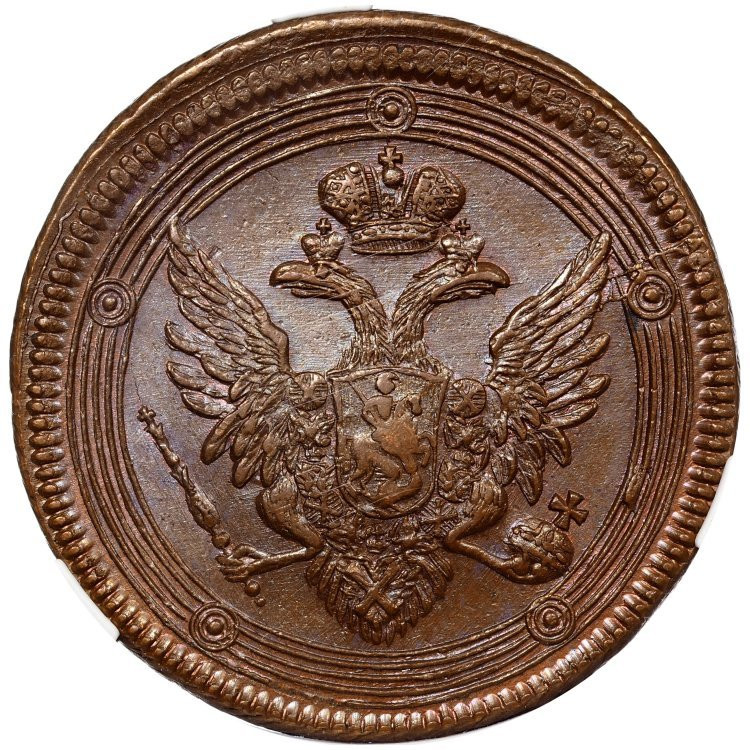 5 копеек 1804 года