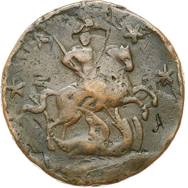 4 копейки 1762 года