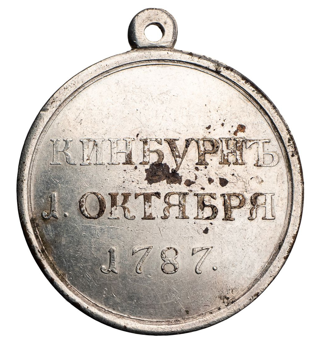 Медаль 1787 года