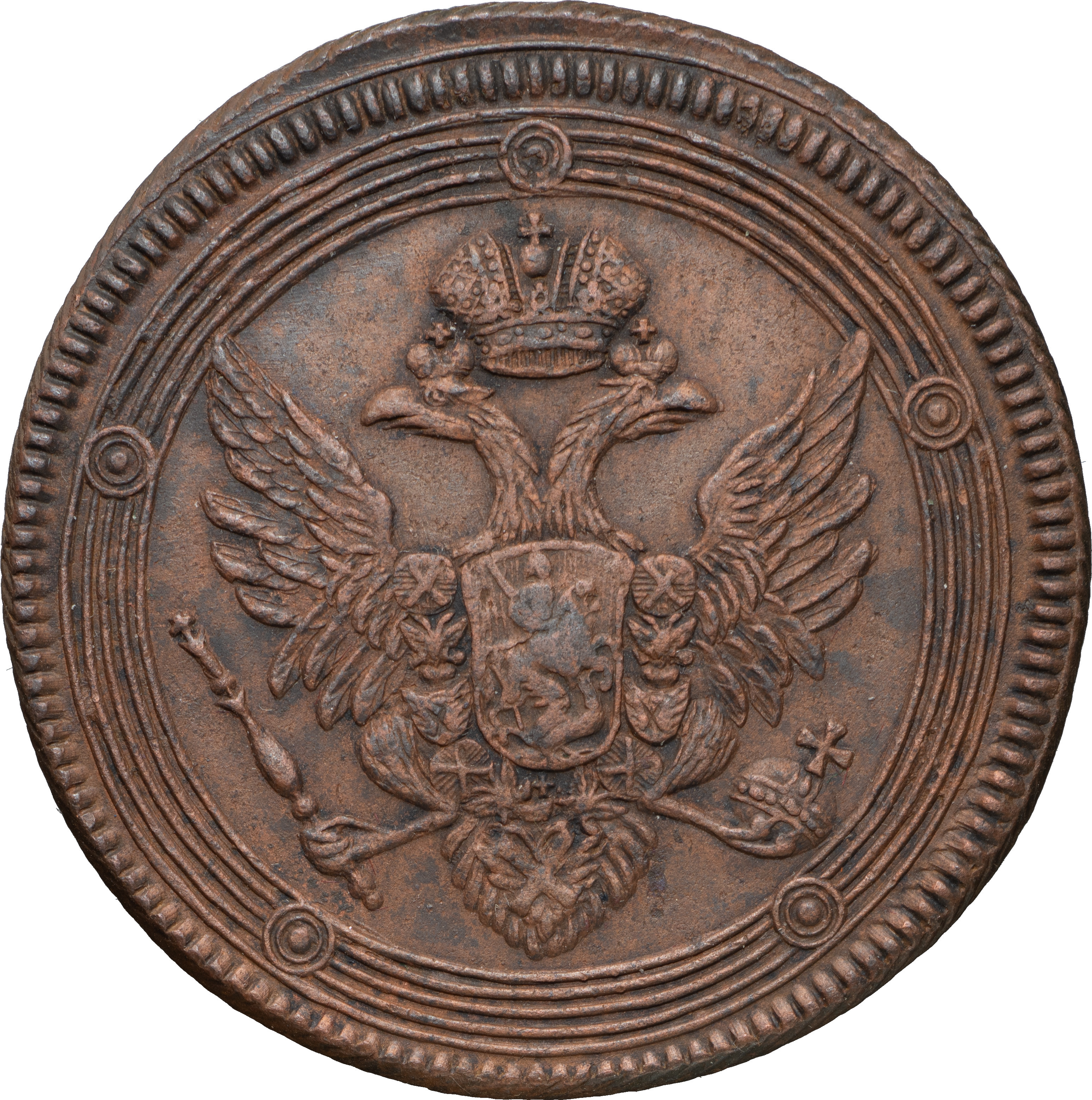 5 копеек 1803 года
