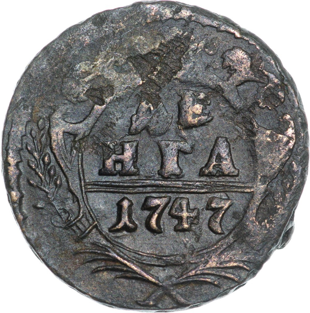 Денга 1747 года