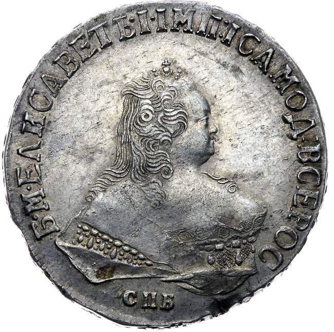 1 рубль 1750 года