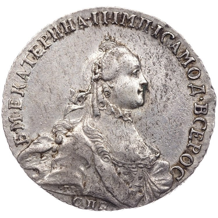 Полтина 1763 года