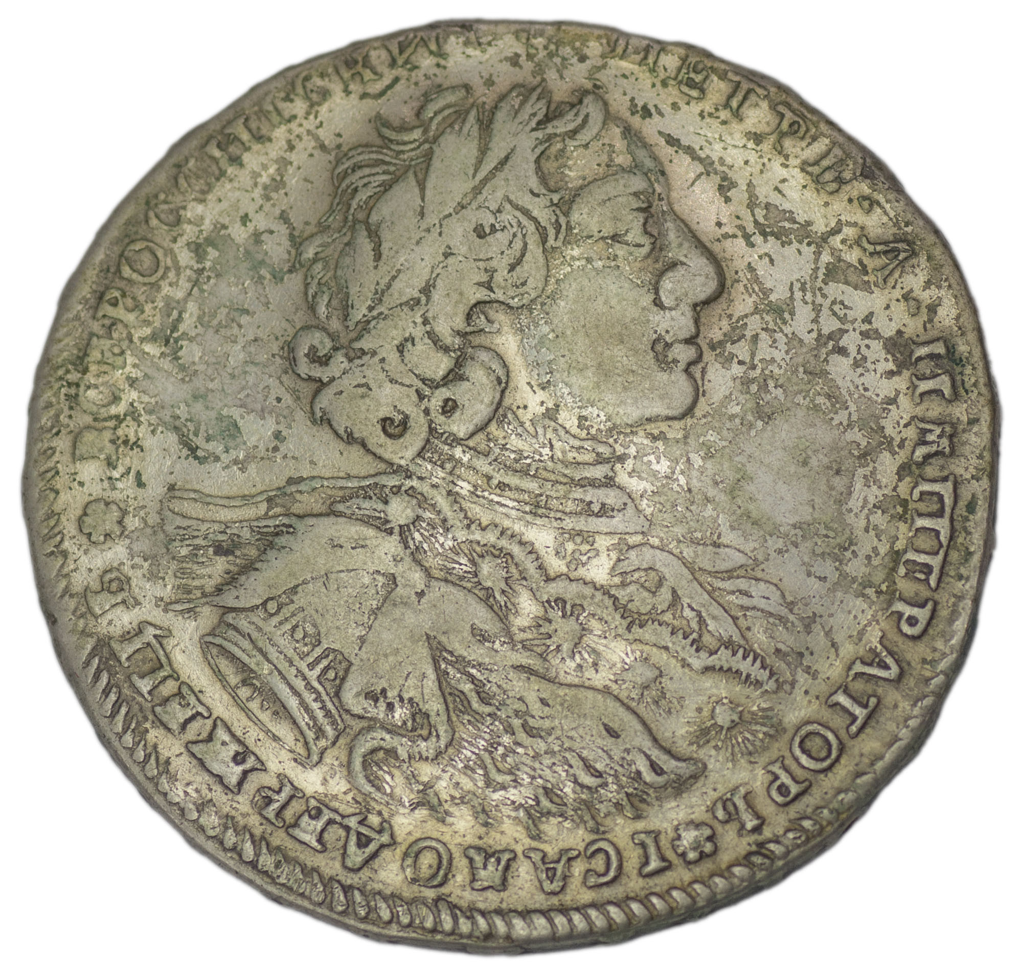 1 рубль 1723 года