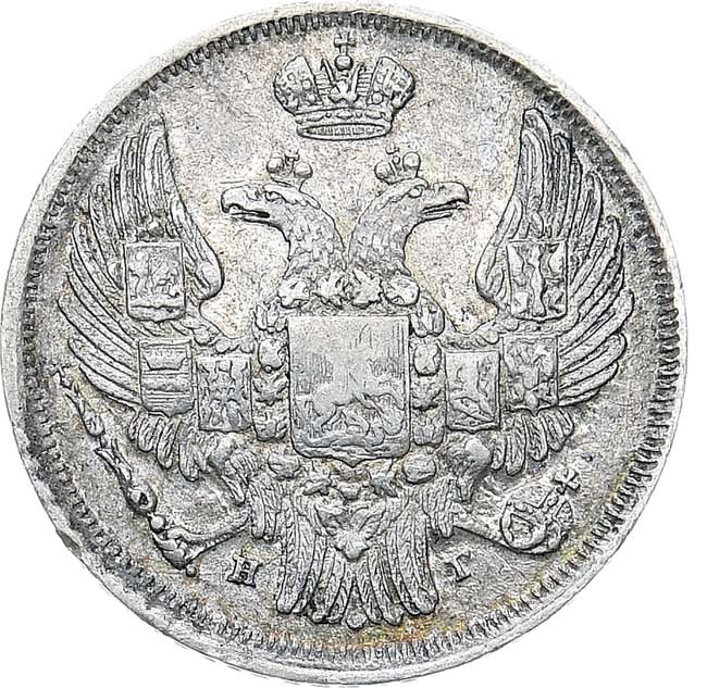 15 копеек - 1 злотый 1837 года