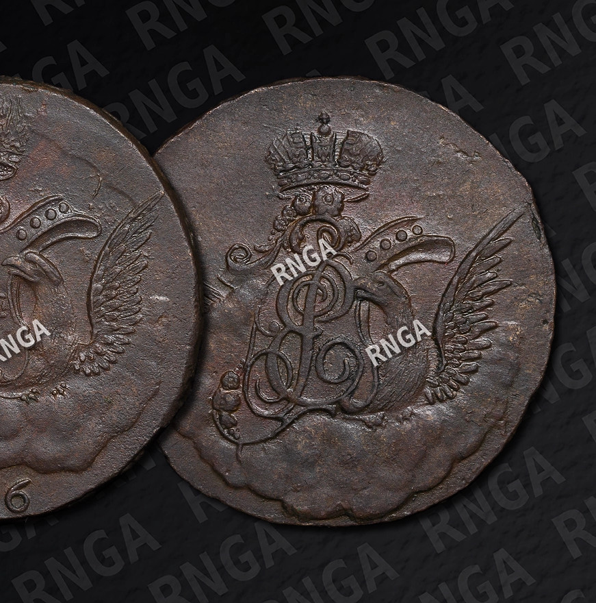 1 копейка 1756 года