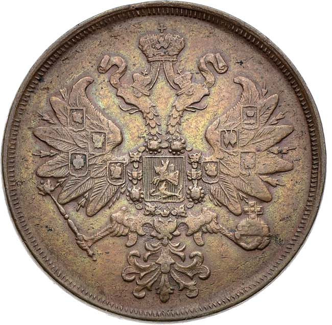 2 копейки 1860 года