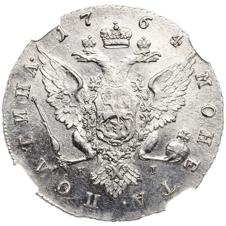 Полтина 1764 года