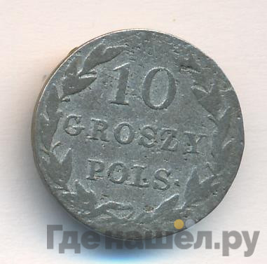 10 грошей 1828 года FH Для Польши