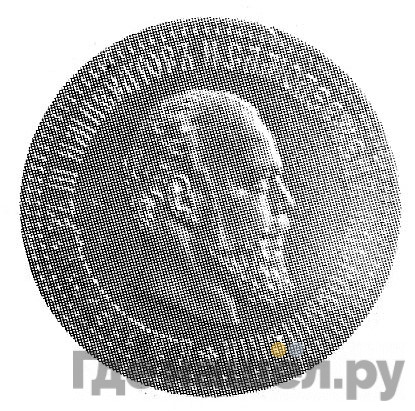 10 рублей 1893 года АГ