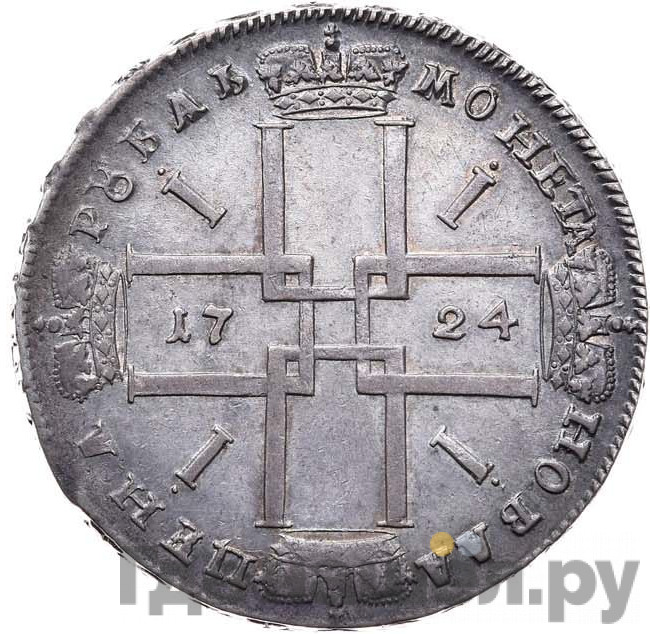 1 рубль 1724 года