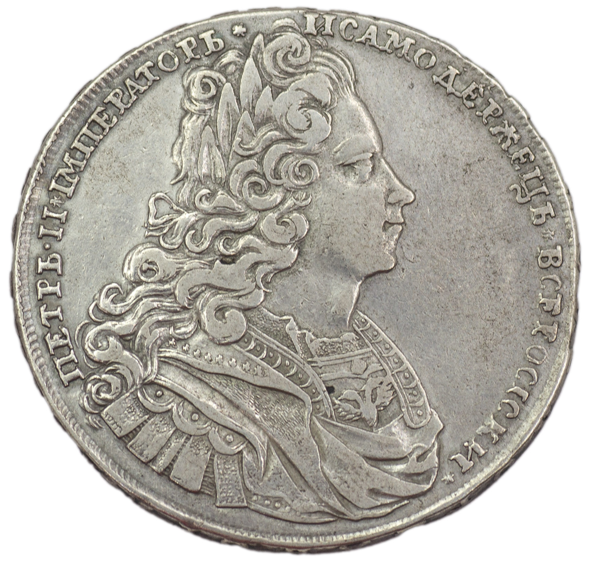 1 рубль 1727 года