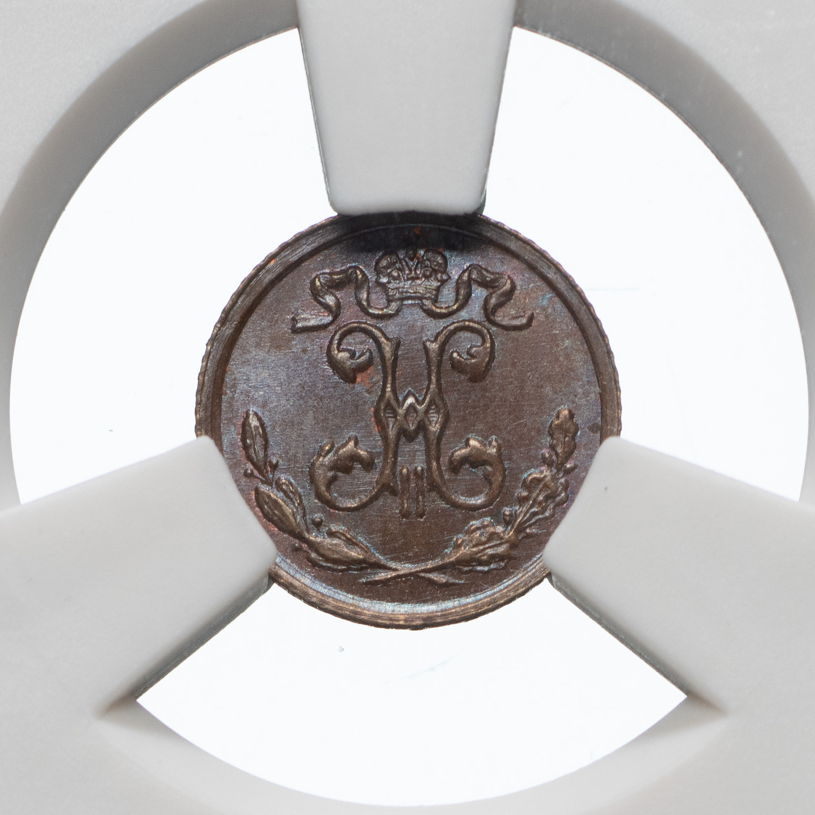 1/4 копейки 1910 года СПБ