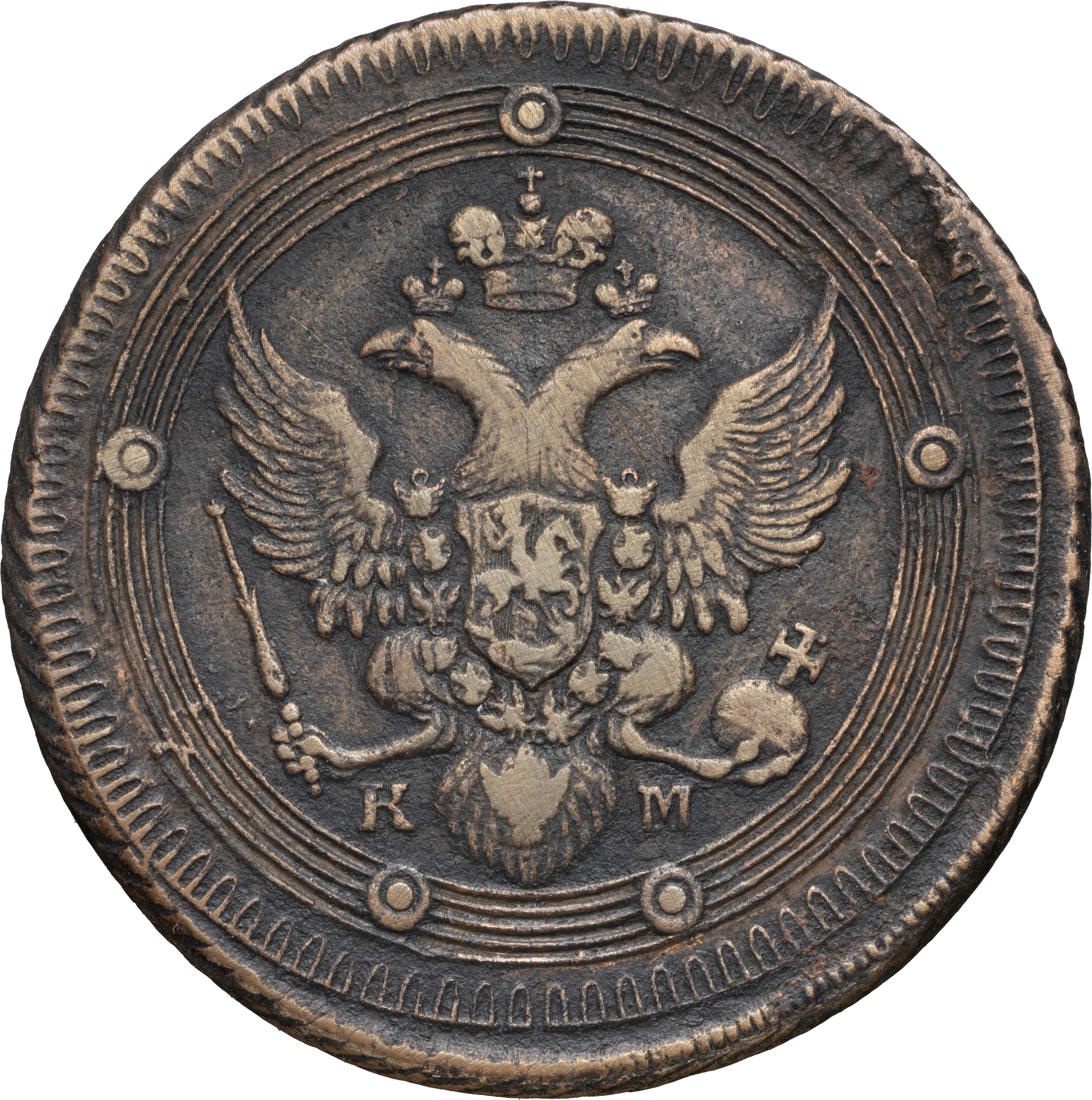 5 копеек 1802 года