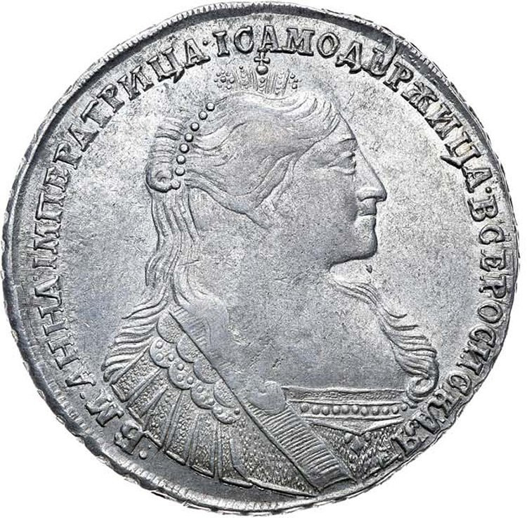 1 рубль 1735 года