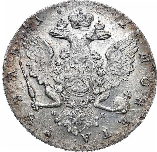 1 рубль 1762 года