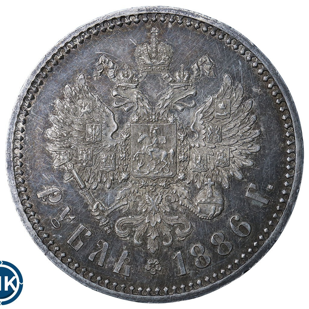 1 рубль 1886 года