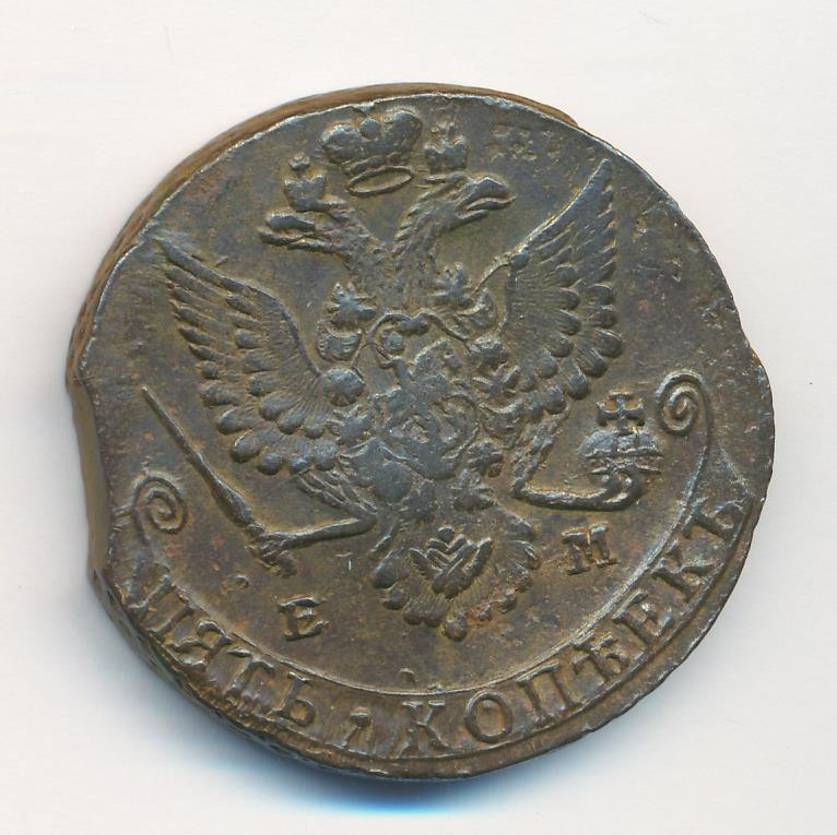 5 копеек 1781 года