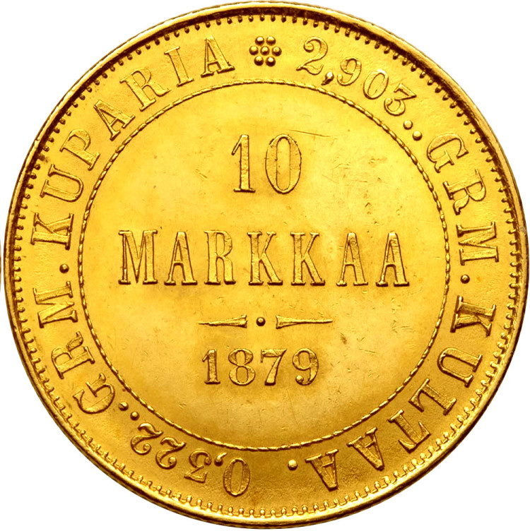 10 марок 1879 года S Для Финляндии