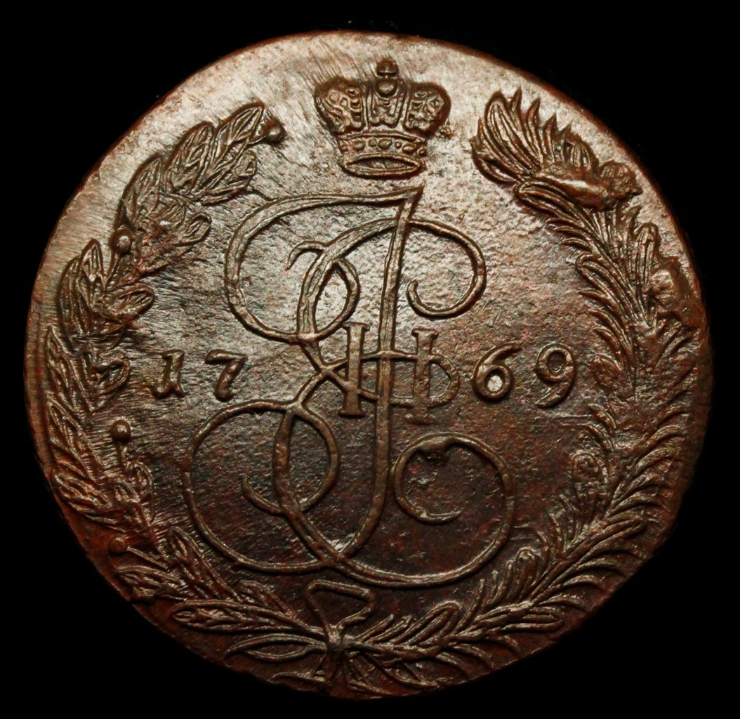 5 копеек 1769 года