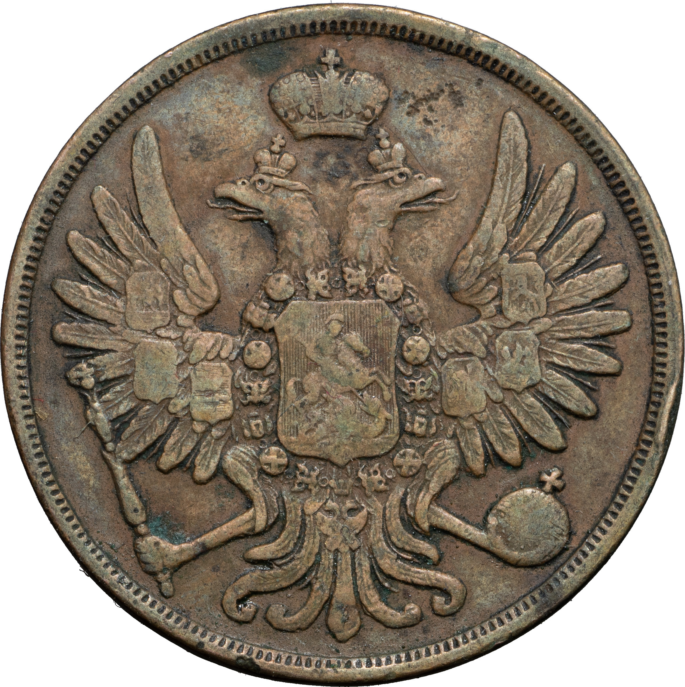 2 копейки 1854 года