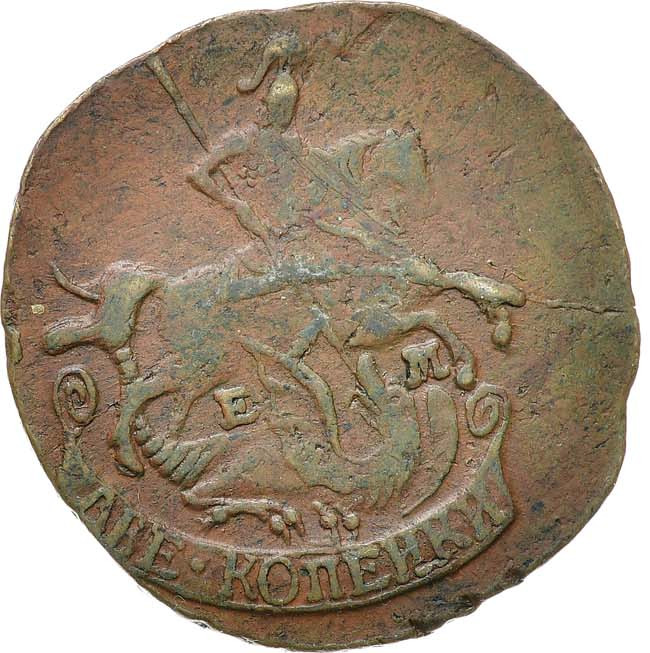 2 копейки 1795 года