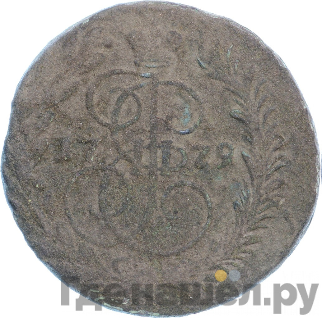 2 копейки 1779 года