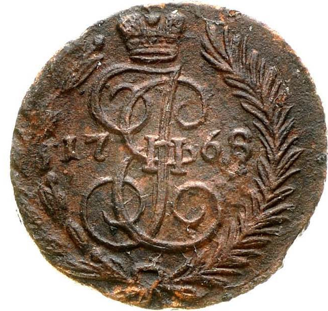 Полушка 1768 года