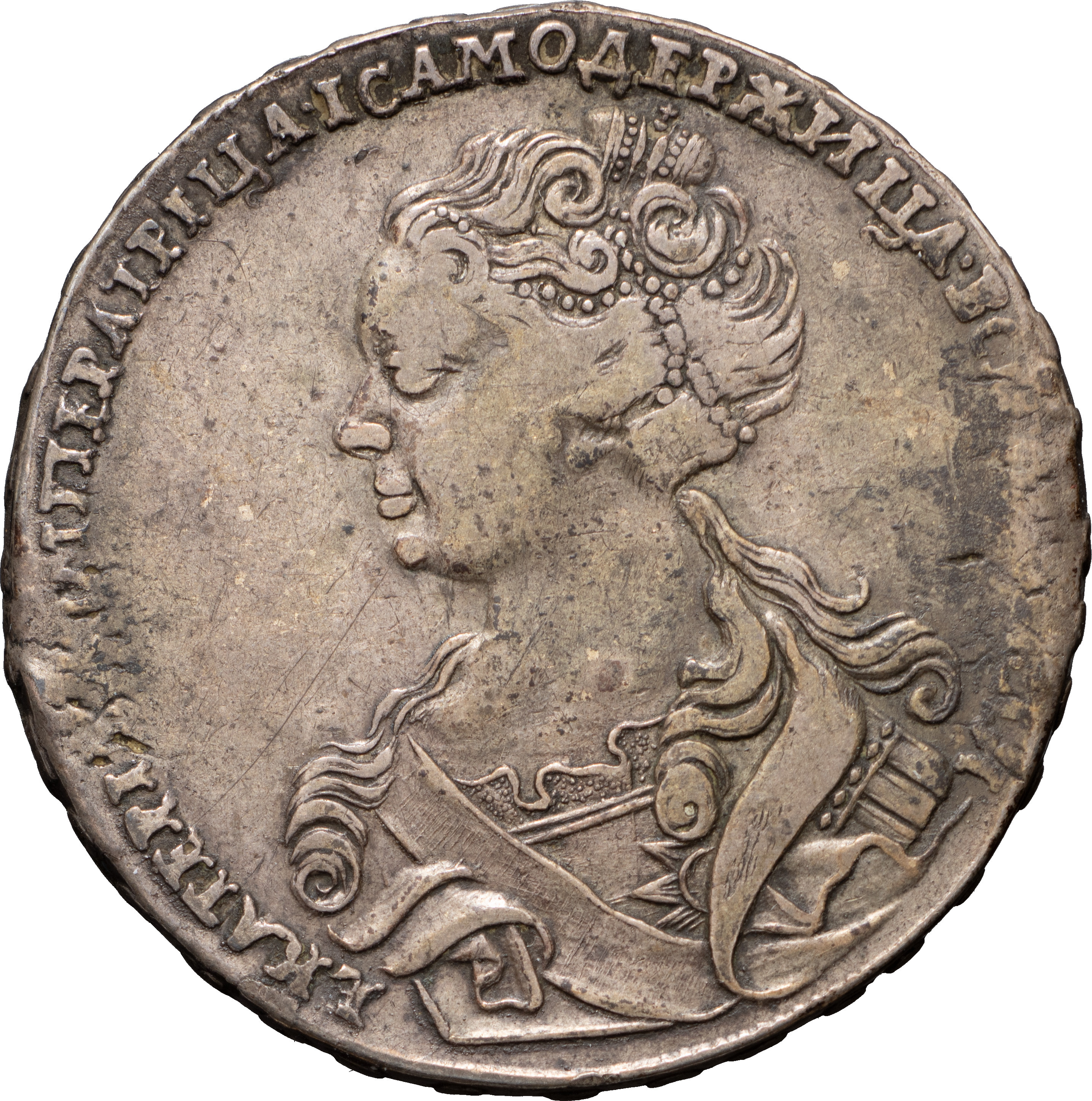 1 рубль 1726 года