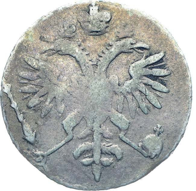 Гривенник 1718 года