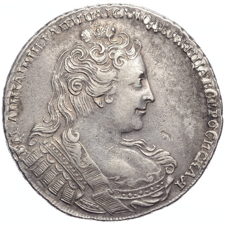 1 рубль 1730 года