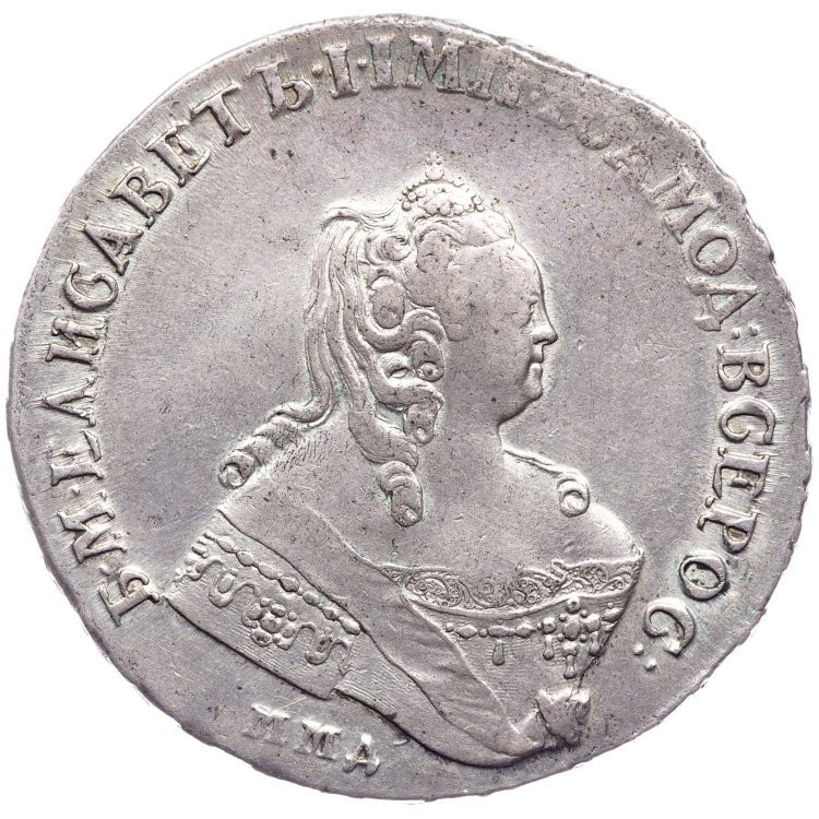 1 рубль 1756 года