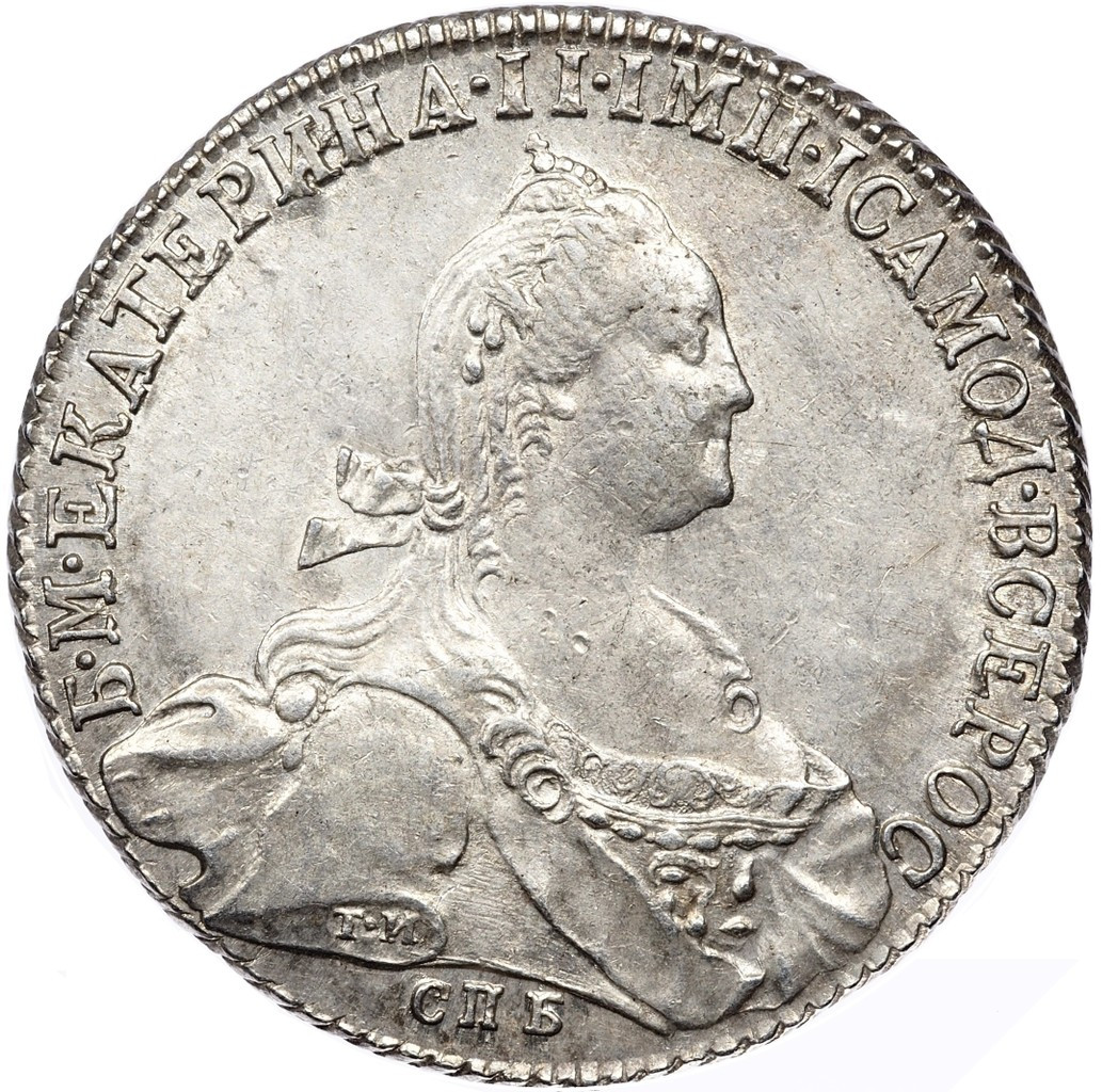 1 рубль 1775 года