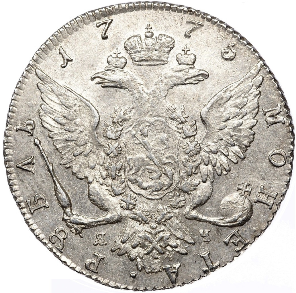 1 рубль 1775 года