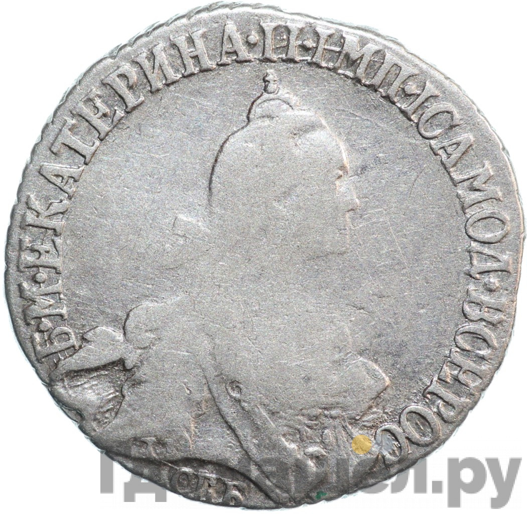 20 копеек 1770 года