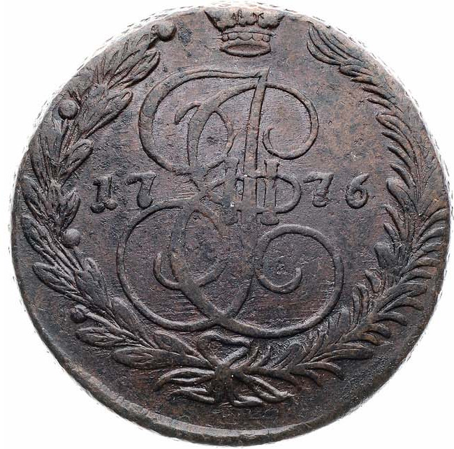 5 копеек 1776 года