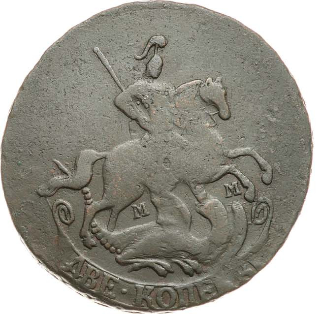 2 копейки 1764 года