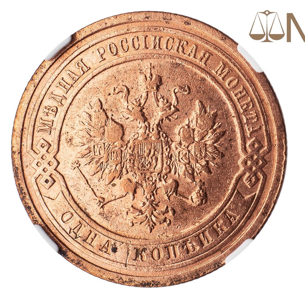 1 копейка 1908 года СПБ